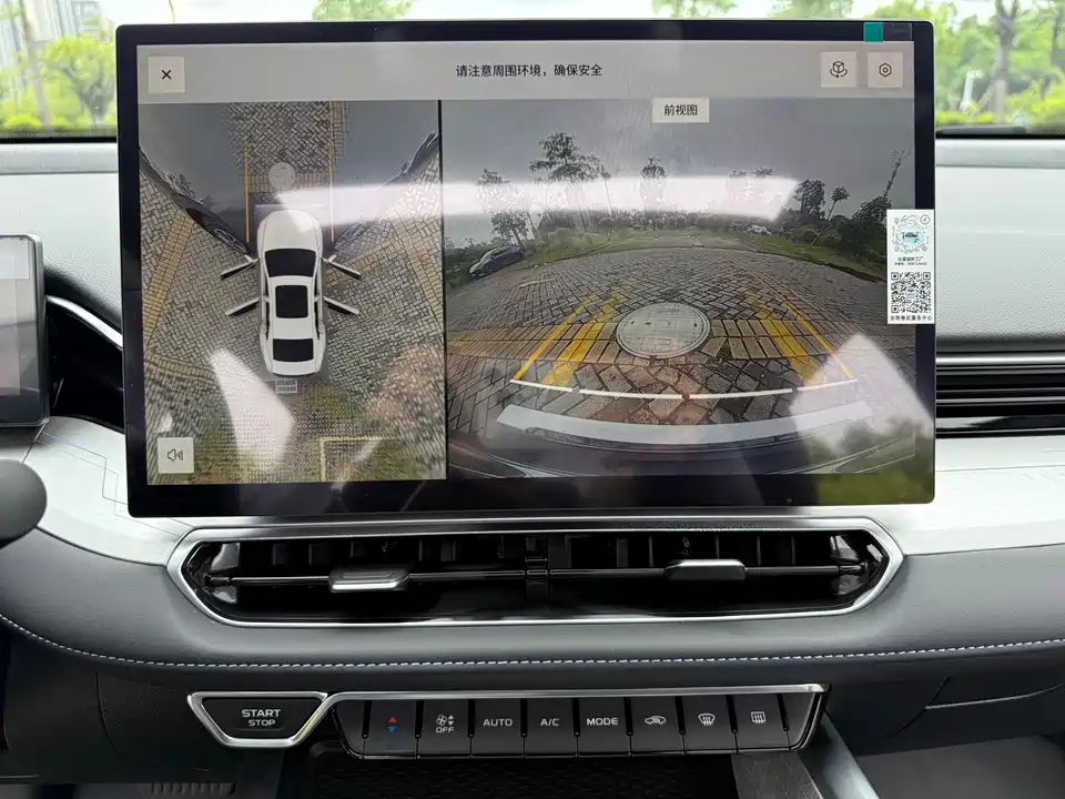 Geely Preface