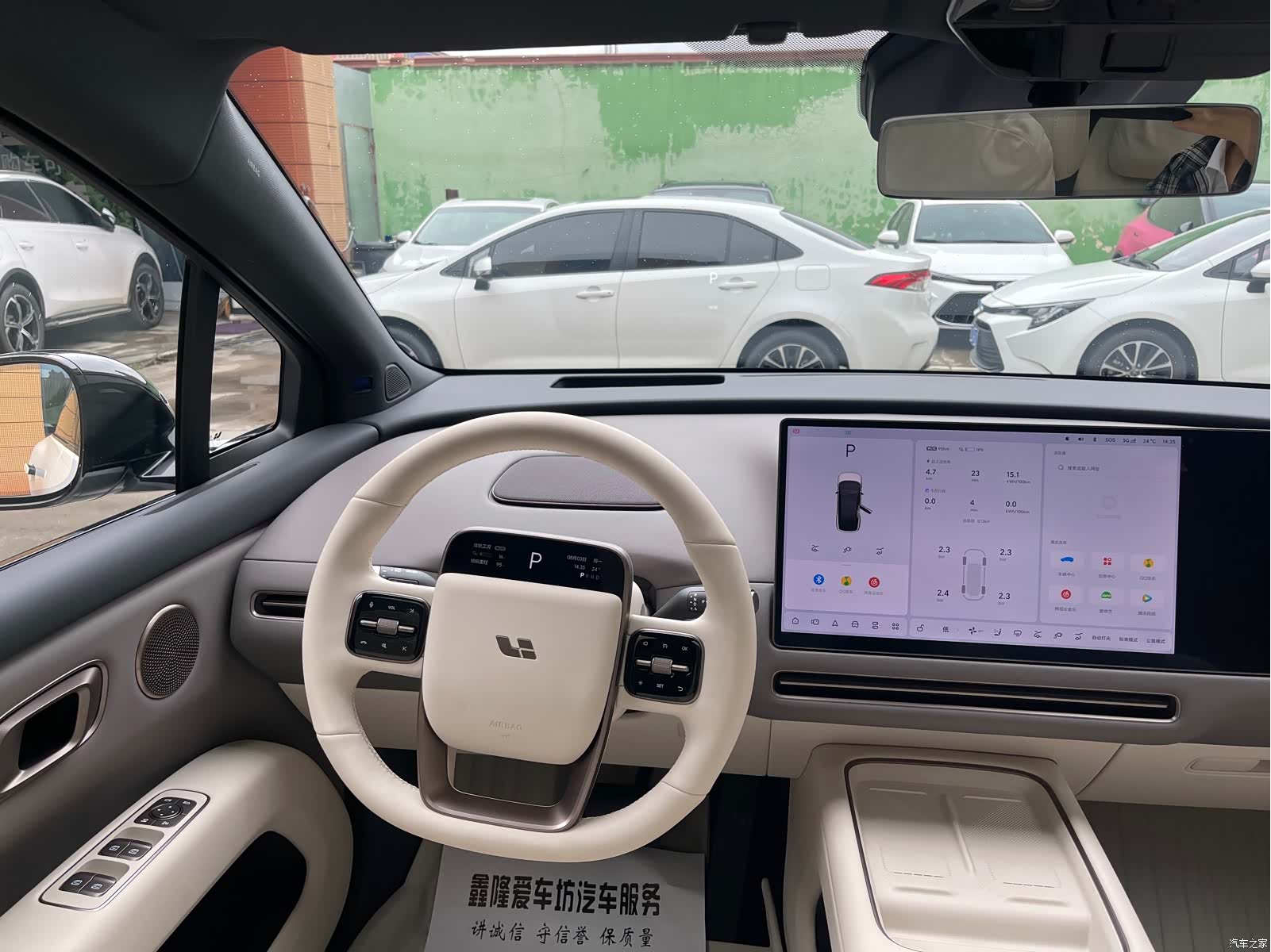 Li Auto i6, 2026 12