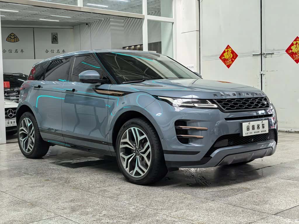 Land Rover Range Rover, 2020 3