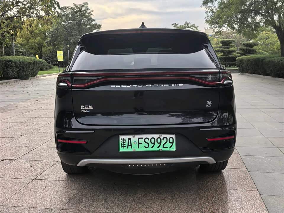 BYD Tangxin Energy