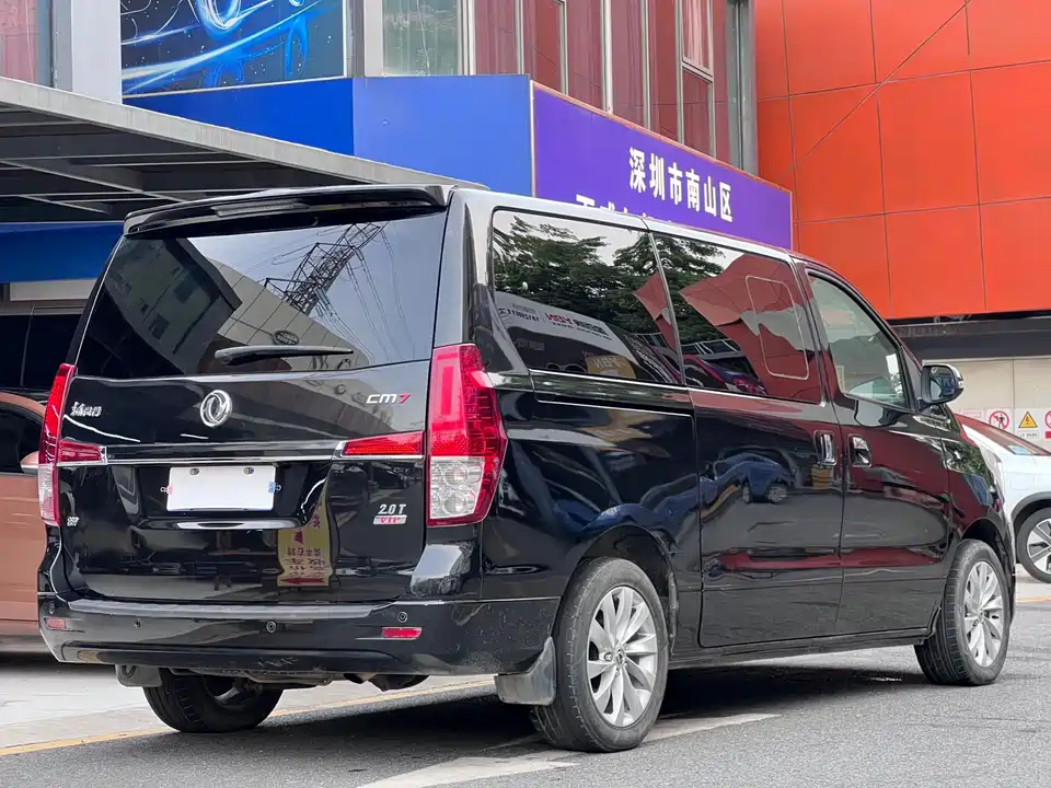 Forthing Popular CM7