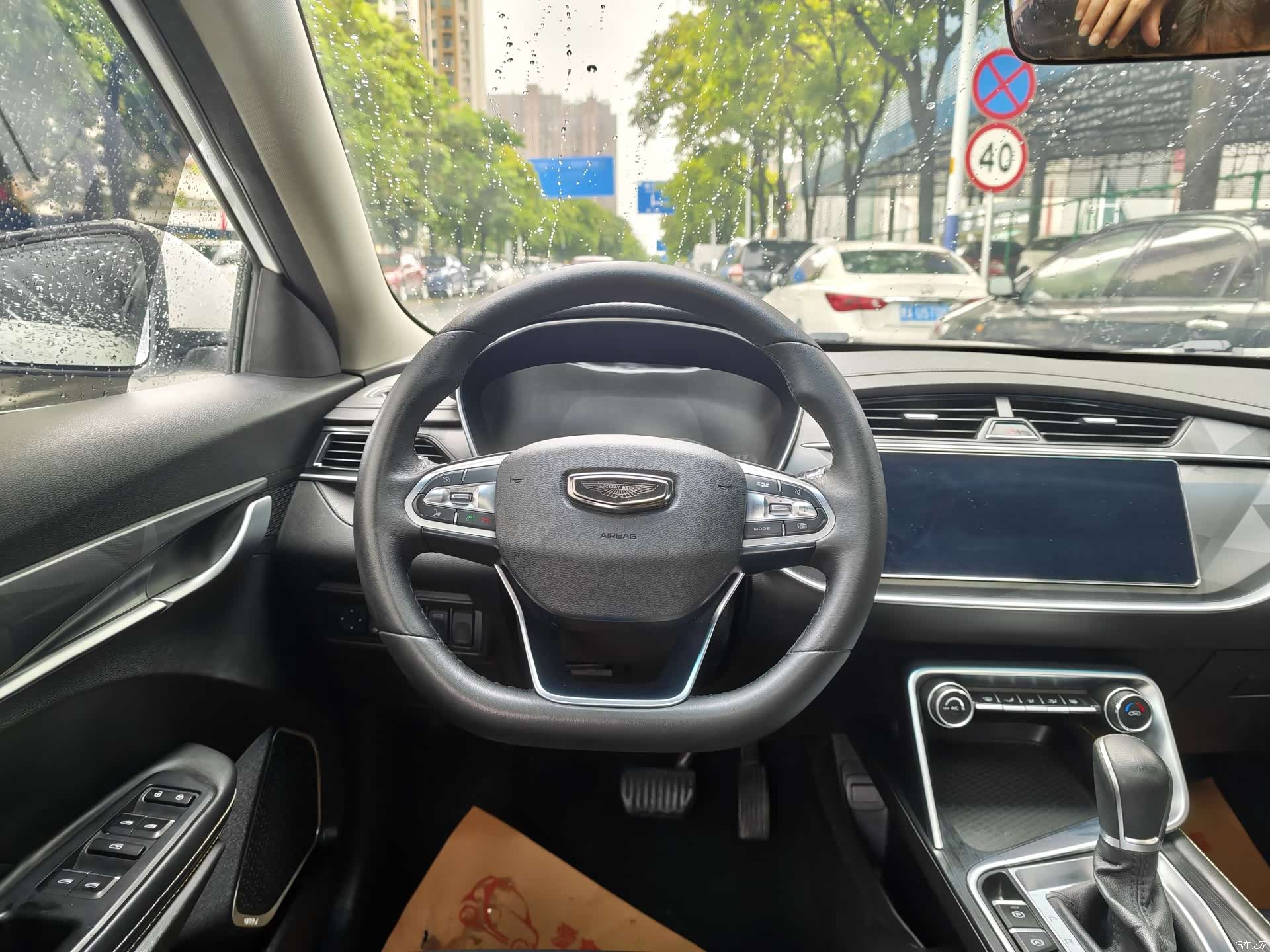 Geely Binray, 2021 7