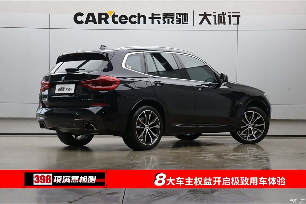 BMW X3, 2020 9