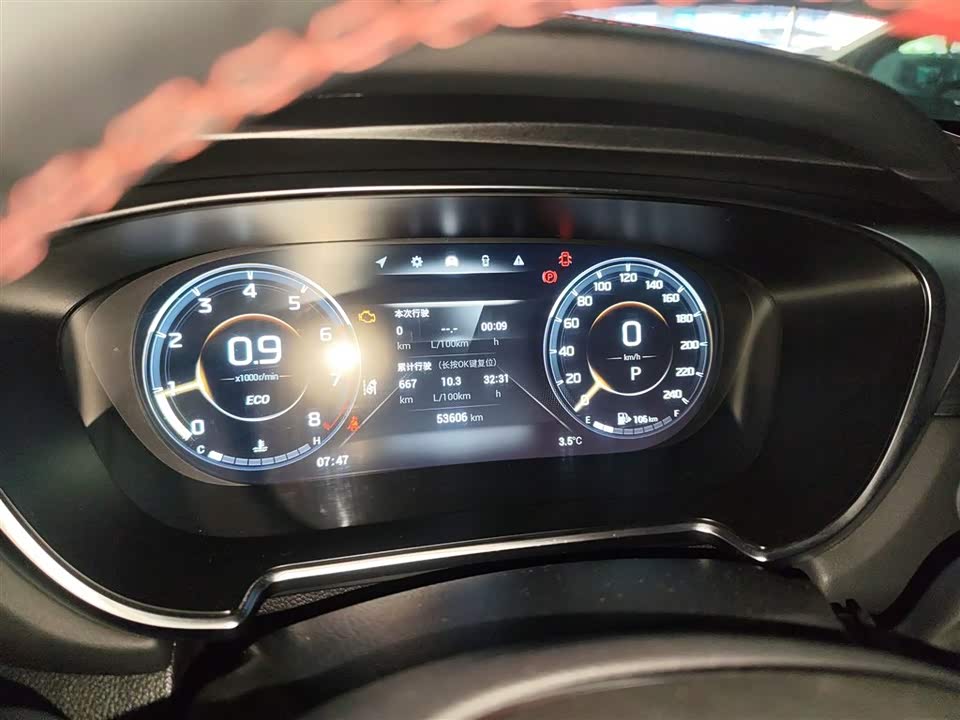 Trumpchi Trumpchi GS4 PLUS