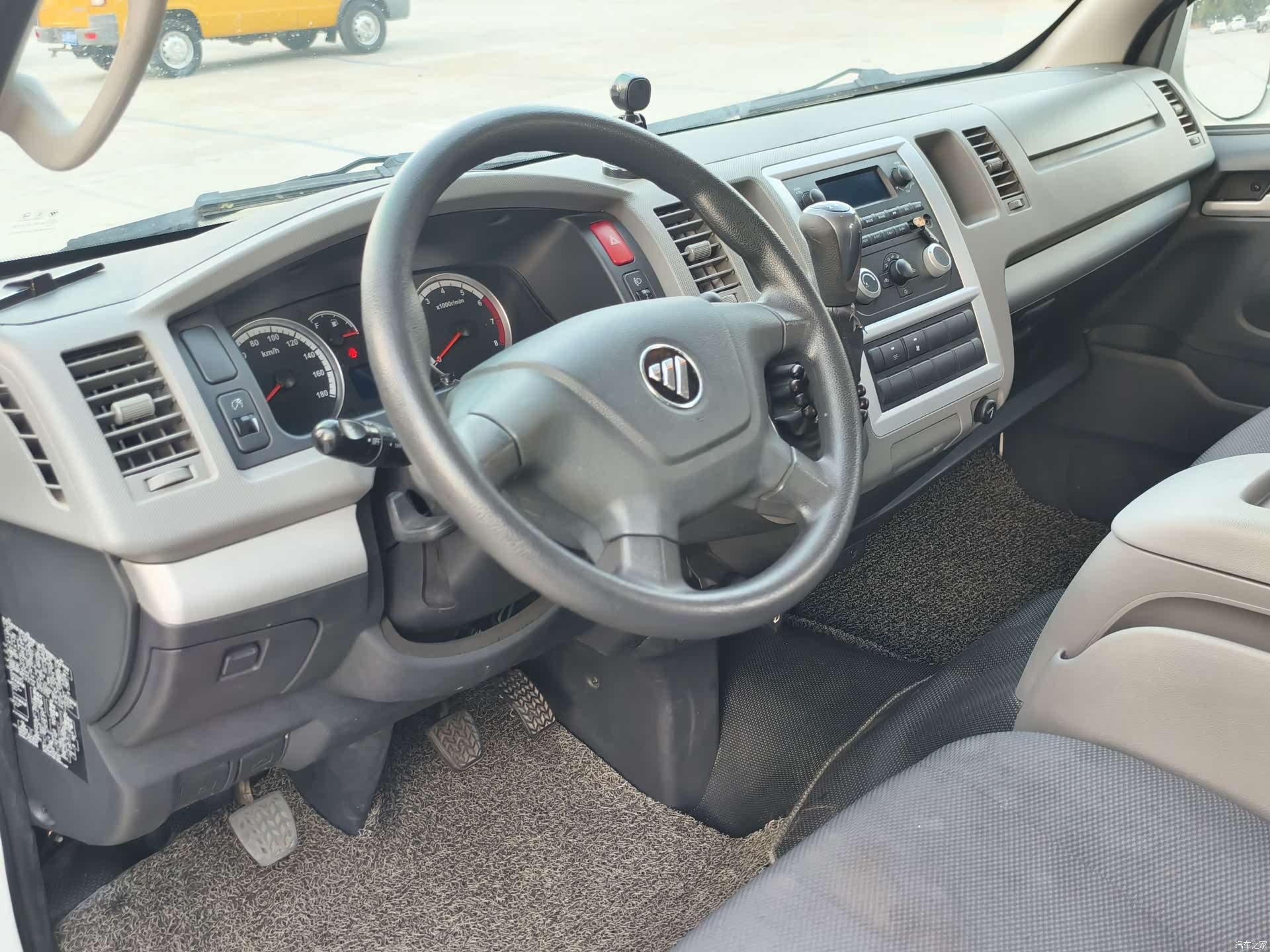Foton G9, 2020 9