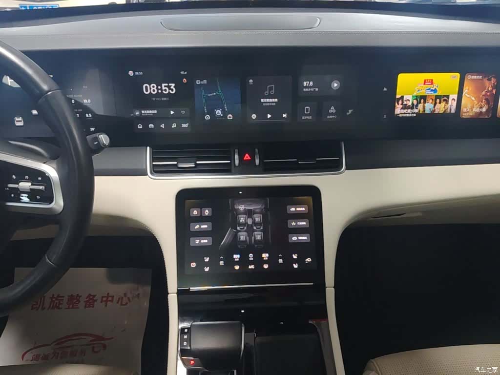 Li Auto ONE, 2022 13