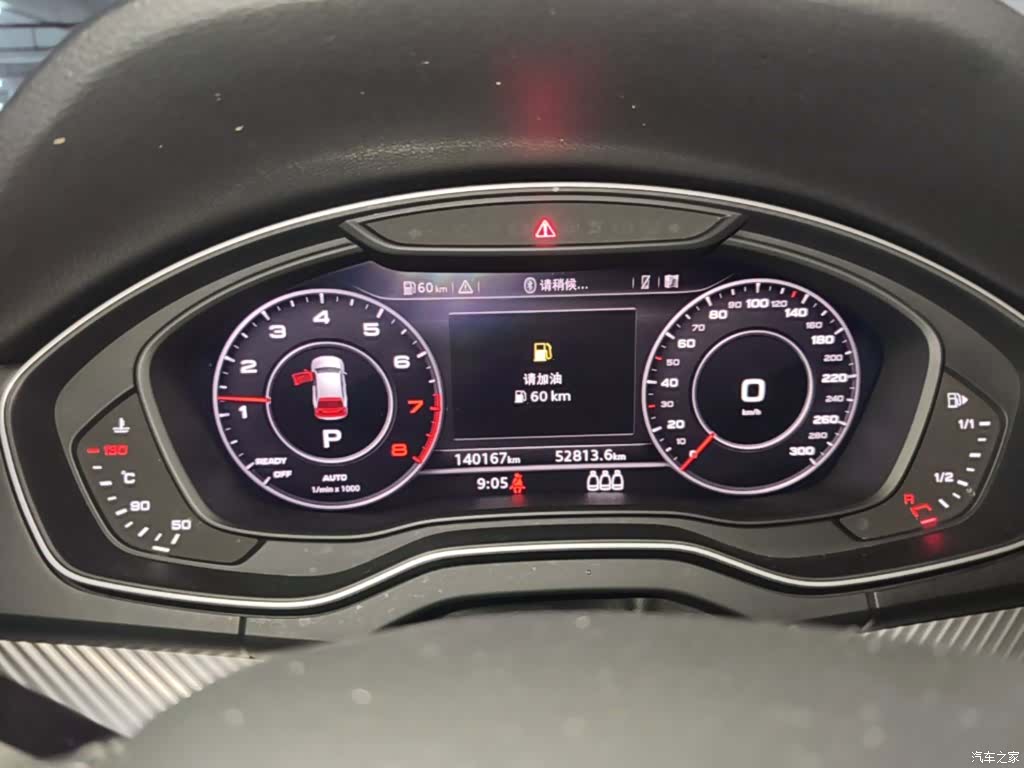 Audi Q5L, 2019 12