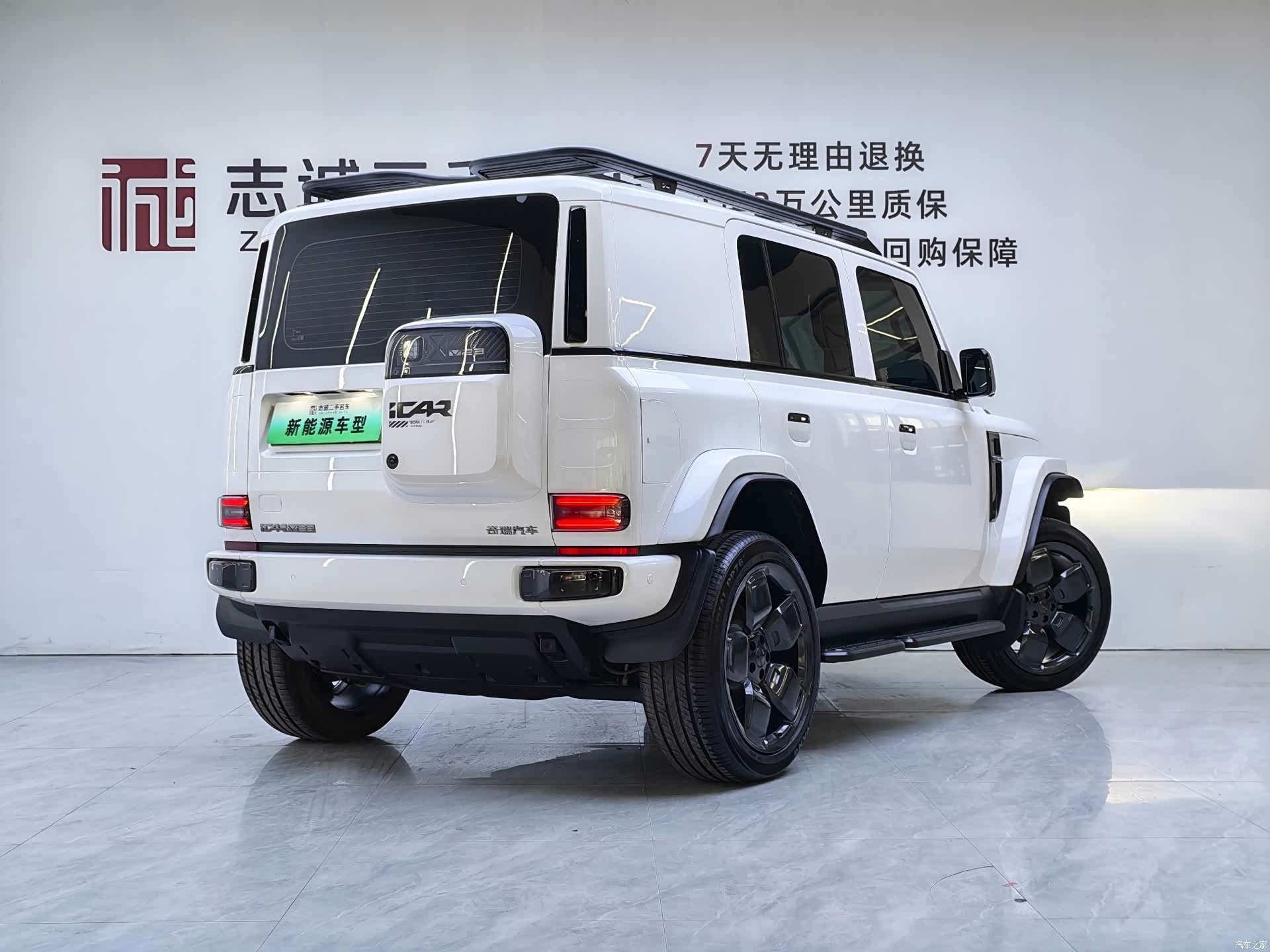 Chery V23, 2025 все фото