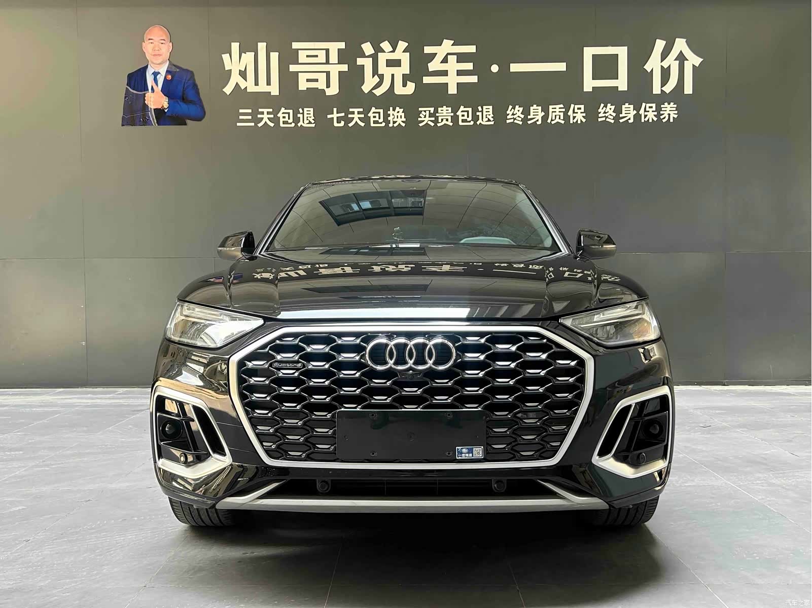 Audi Q5L, 2022 19