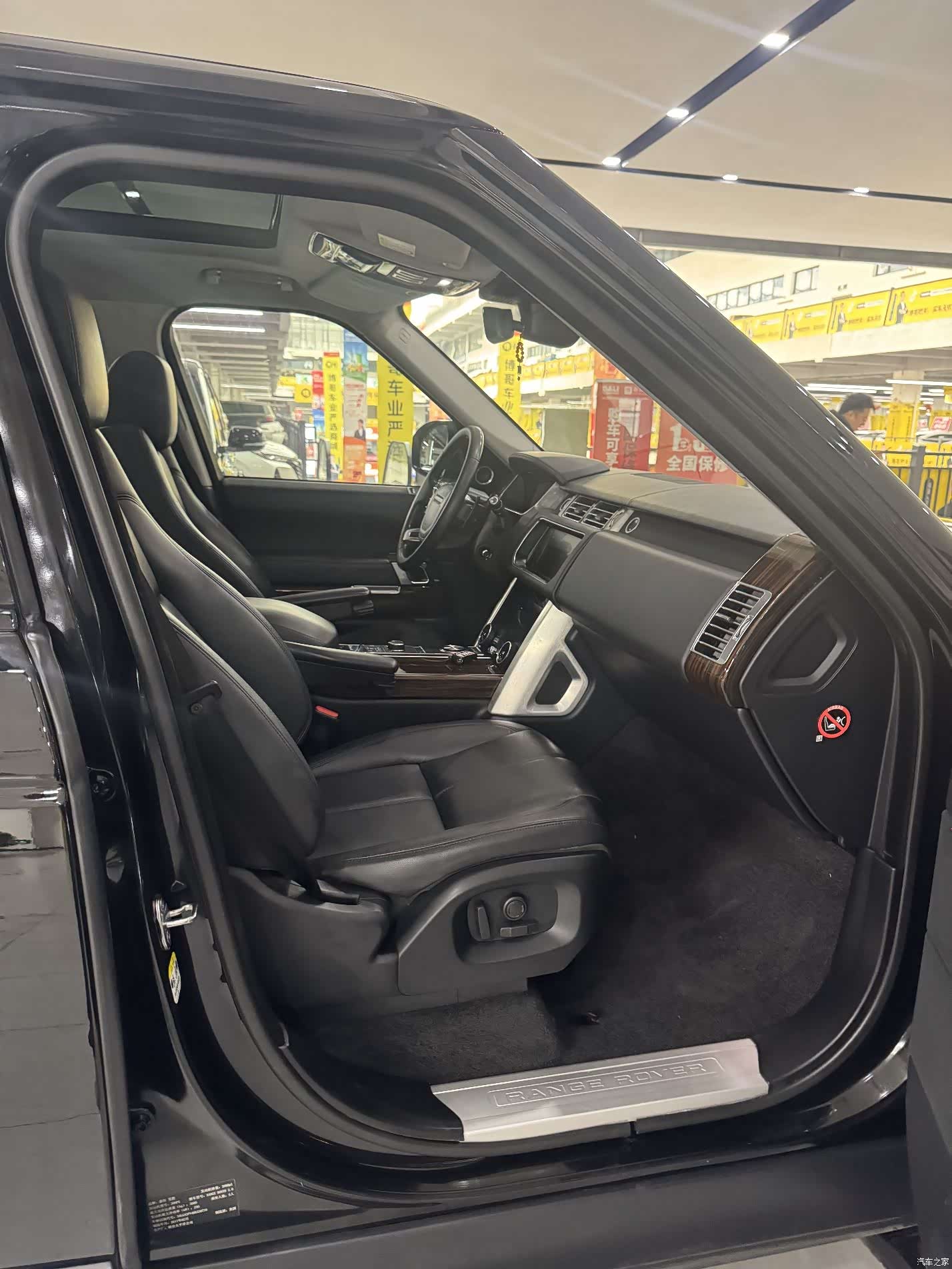 Land Rover Range Rover, 2017 15