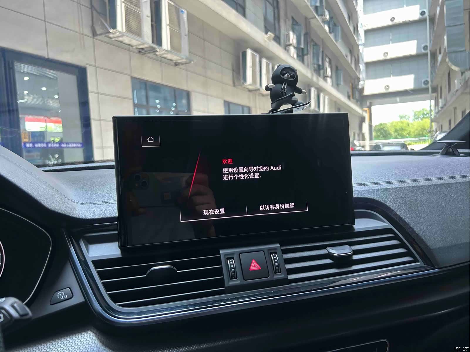 Audi Q5L, 2022 16