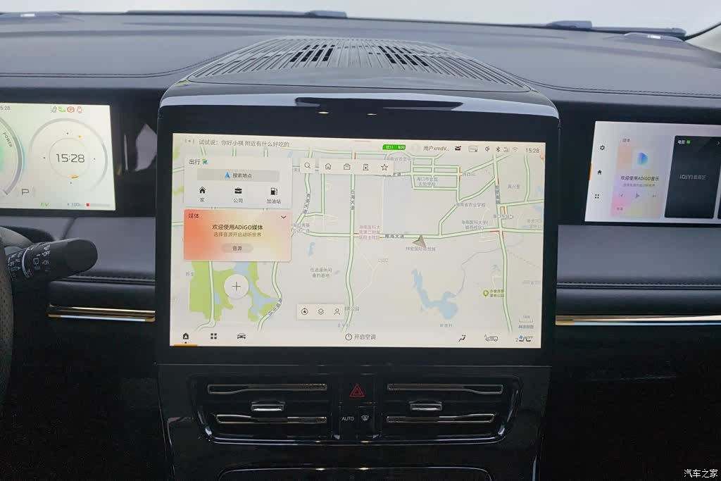 GAC E9, 2023 13