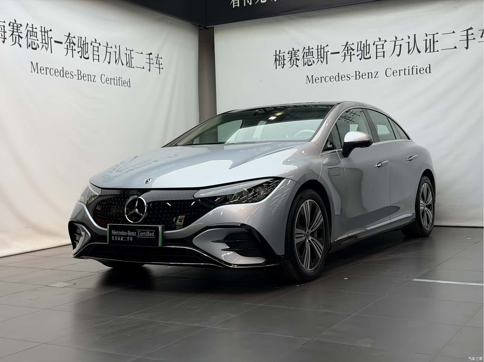 Mercedes-Benz EQE