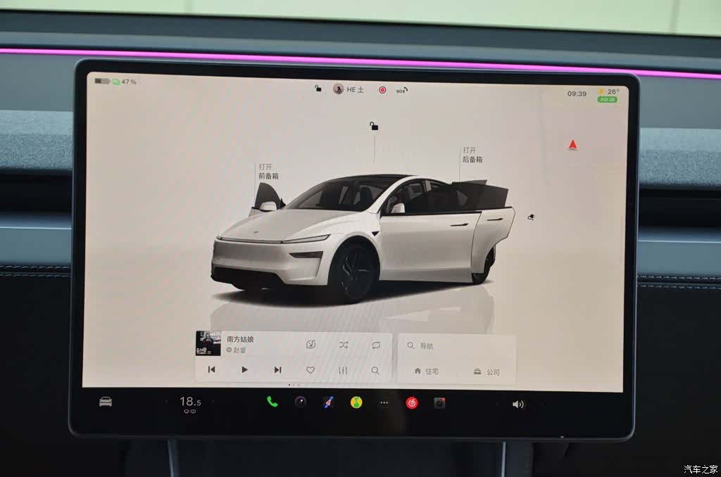 Tesla Model Y, 2025 7