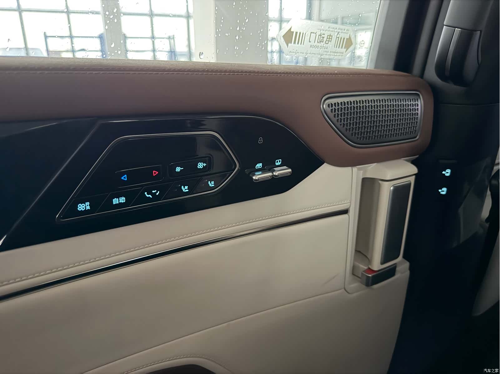 BYD Xia, 2025 6