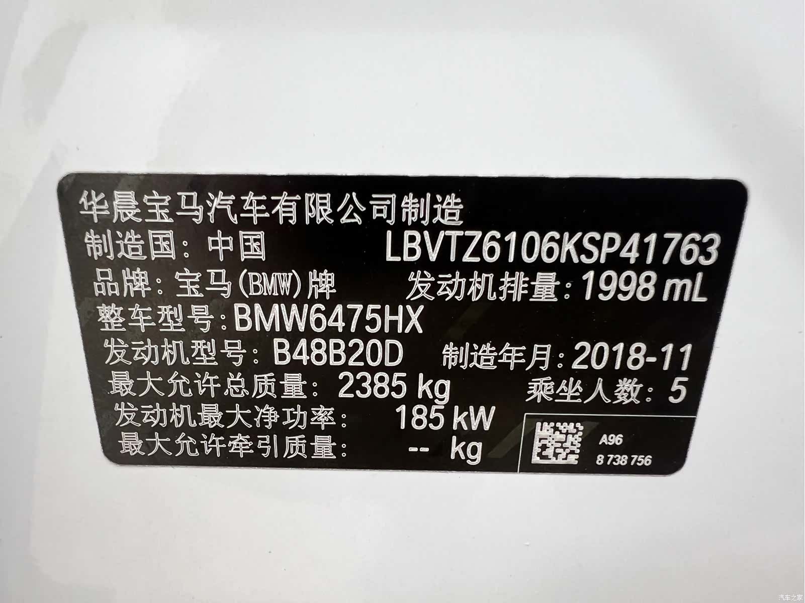BMW X3, 2019 32