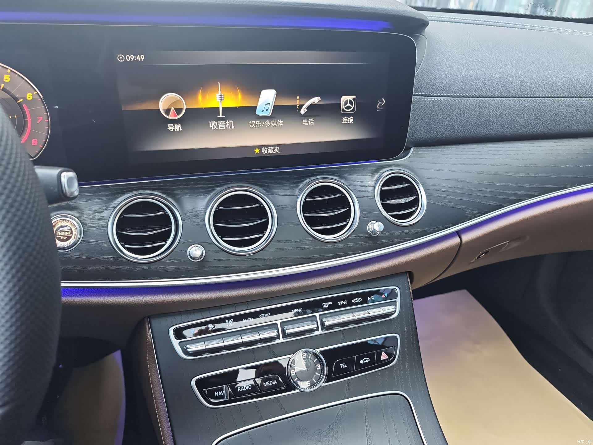 Mercedes-Benz E-Class, 2020 26