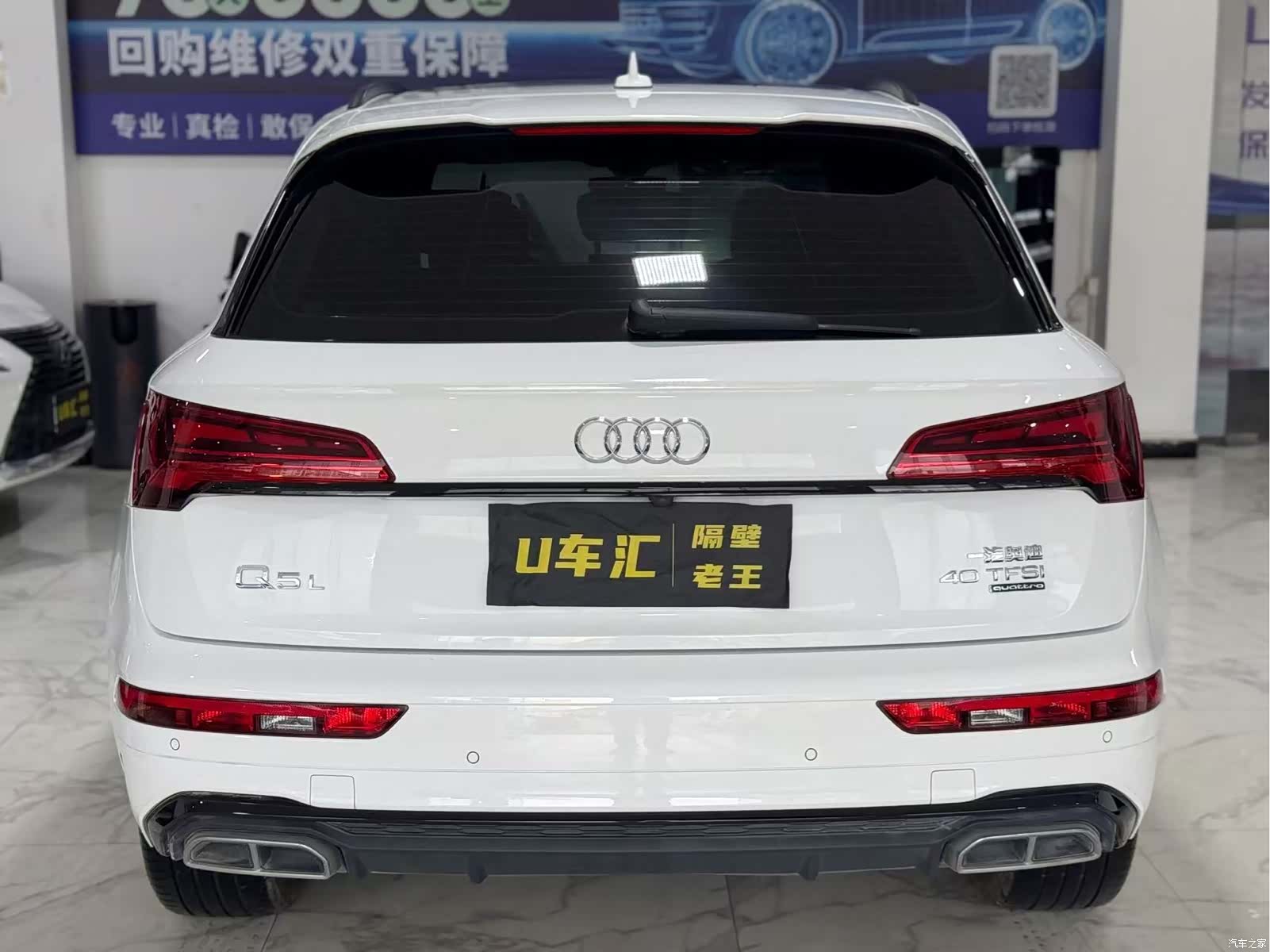 Audi Q5L, 2023 8