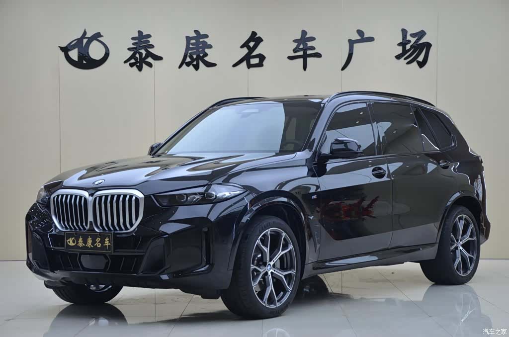 BMW X5, 2026 1