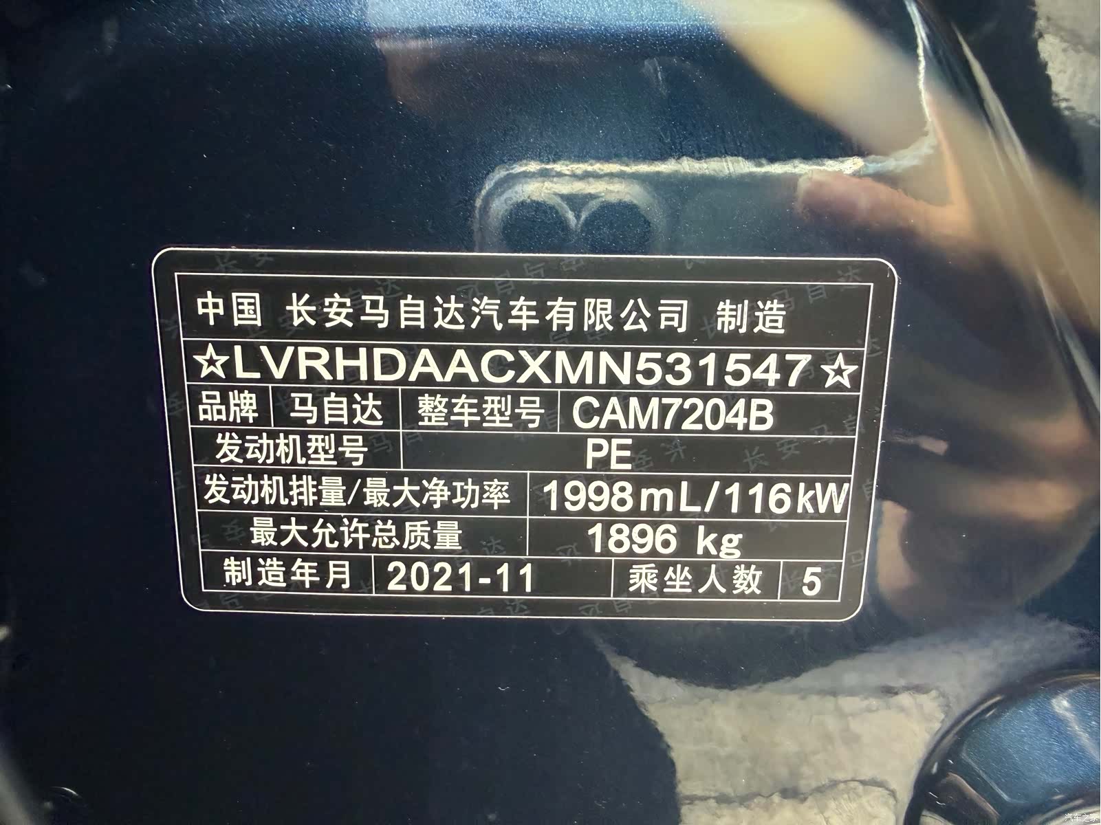 Mazda CX-30, 2021 4