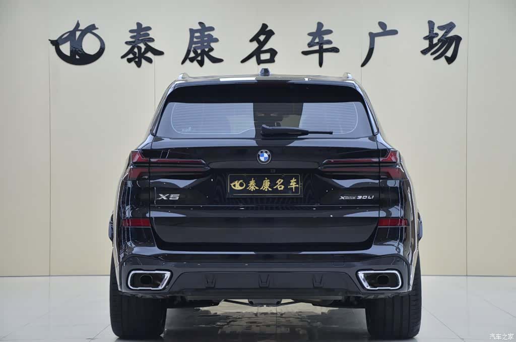 BMW X5, 2026 3