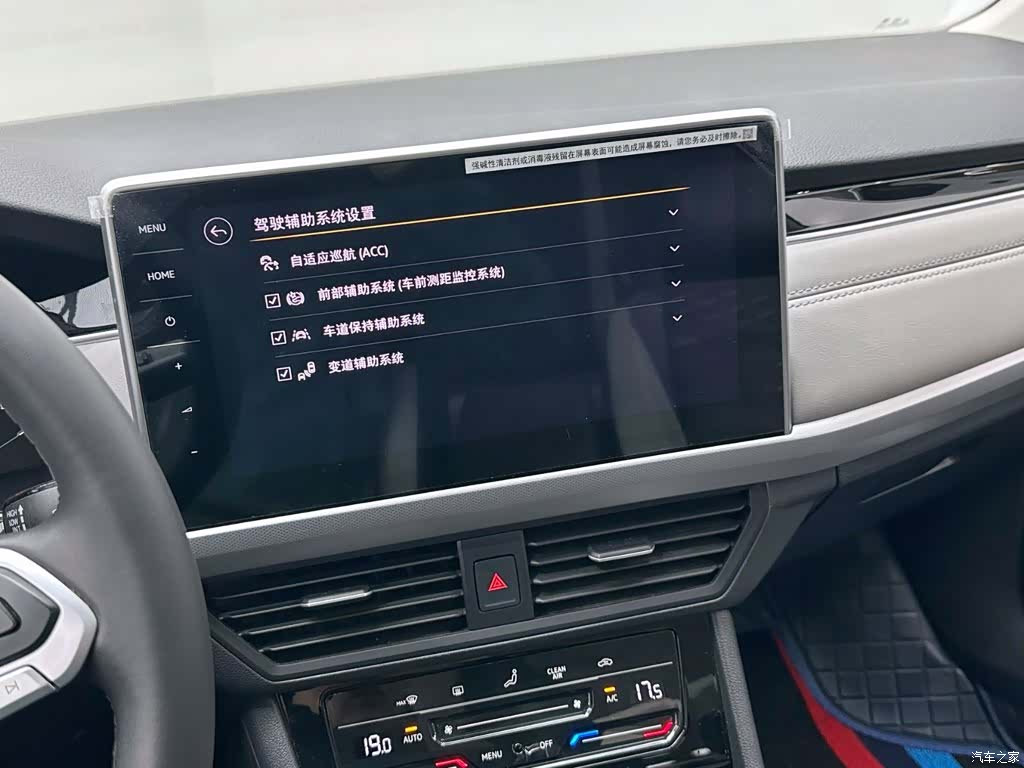 Volkswagen Bora, 2023 15