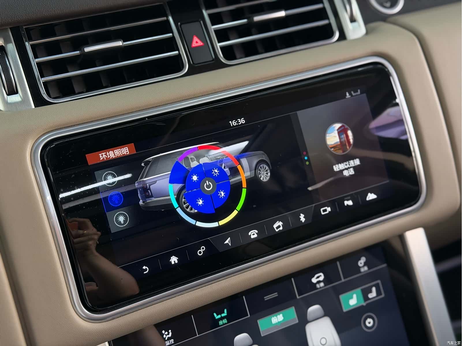 Land Rover Range Rover, 2022 17