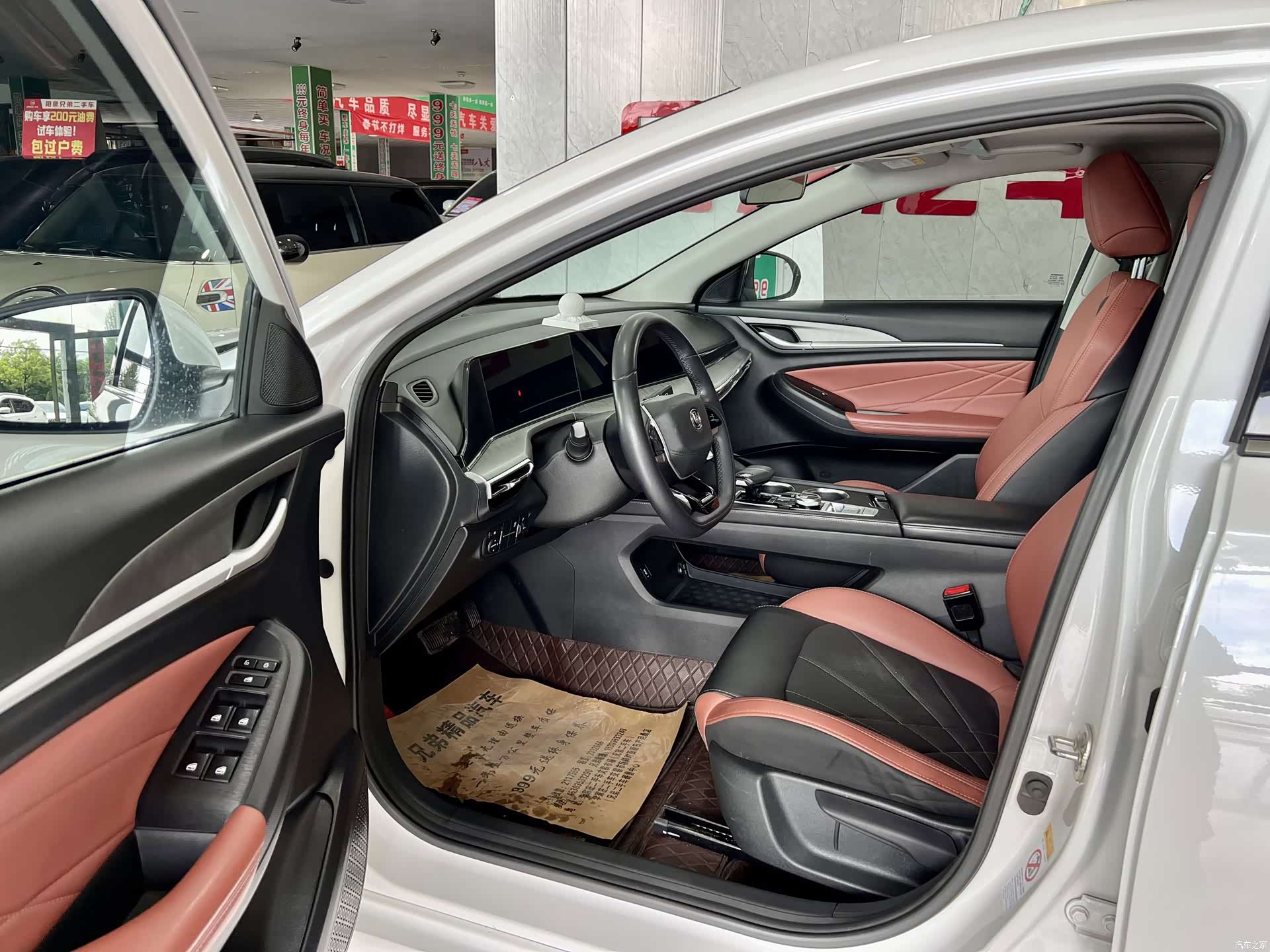 Changan Eado, 2023 3