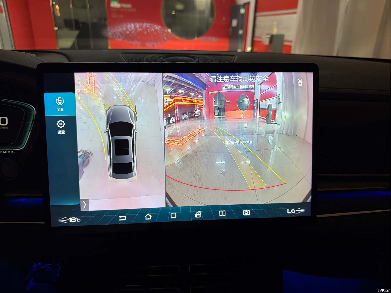 BYD Han, 2021 28