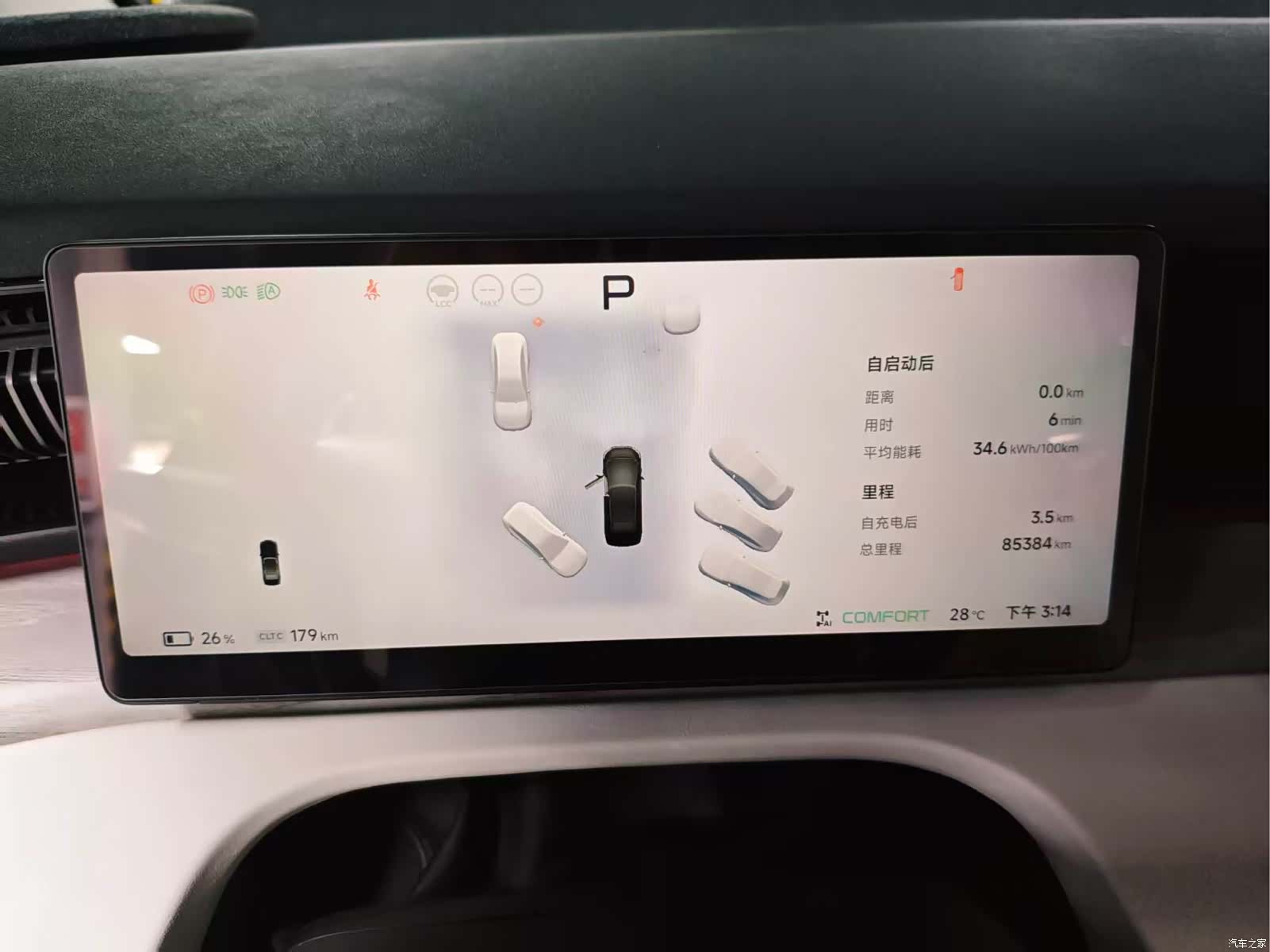 Xpeng X9, 2024 8