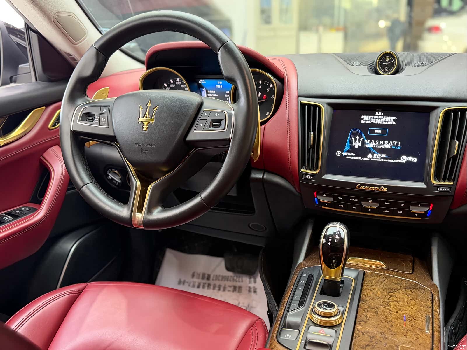 Maserati Levante, 2016 15