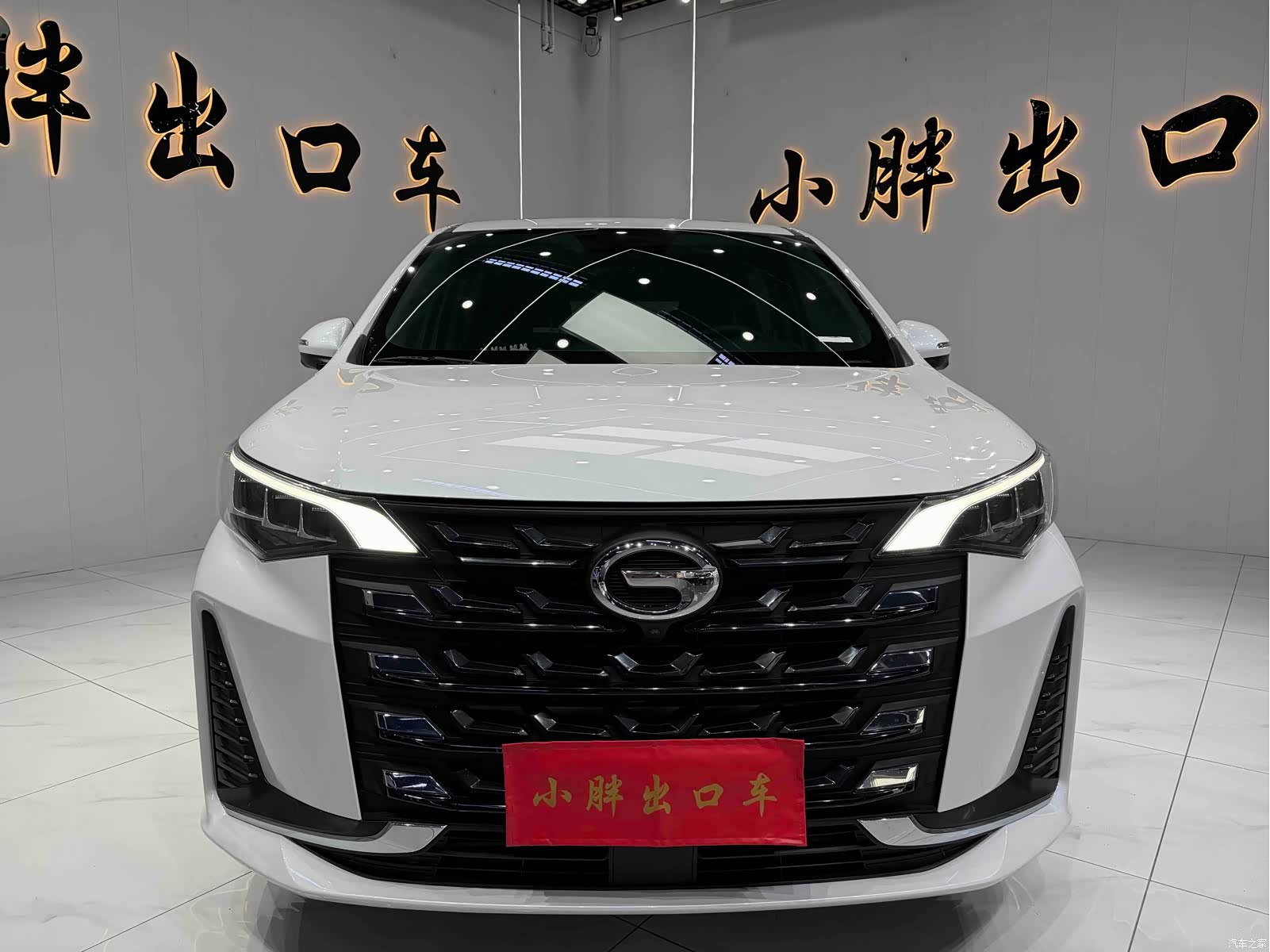 GAC M6, 2023 2