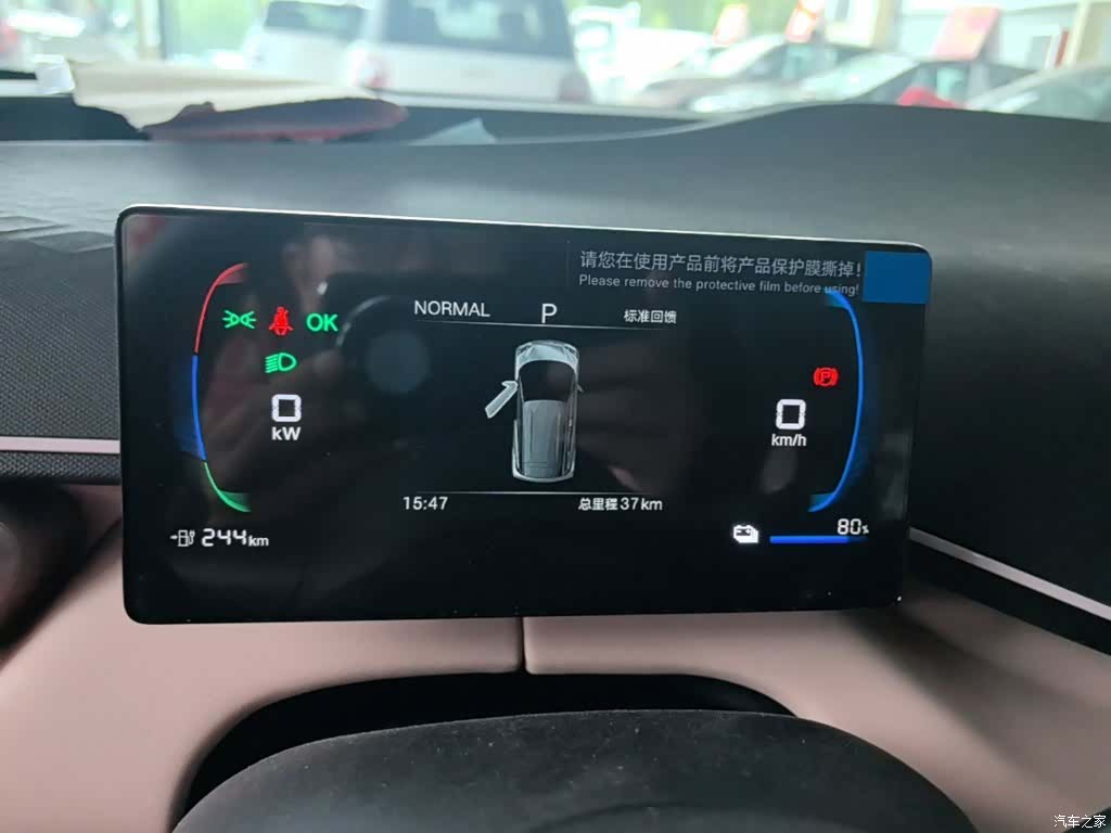 BYD Seagull, 2026 12