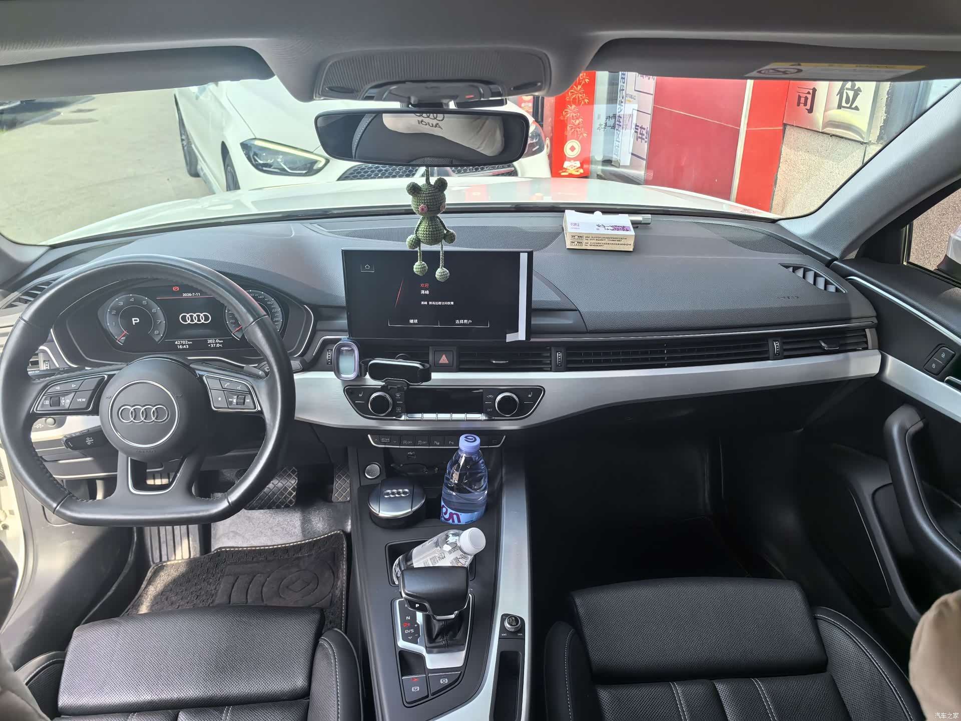 Audi A4L, 2021 7