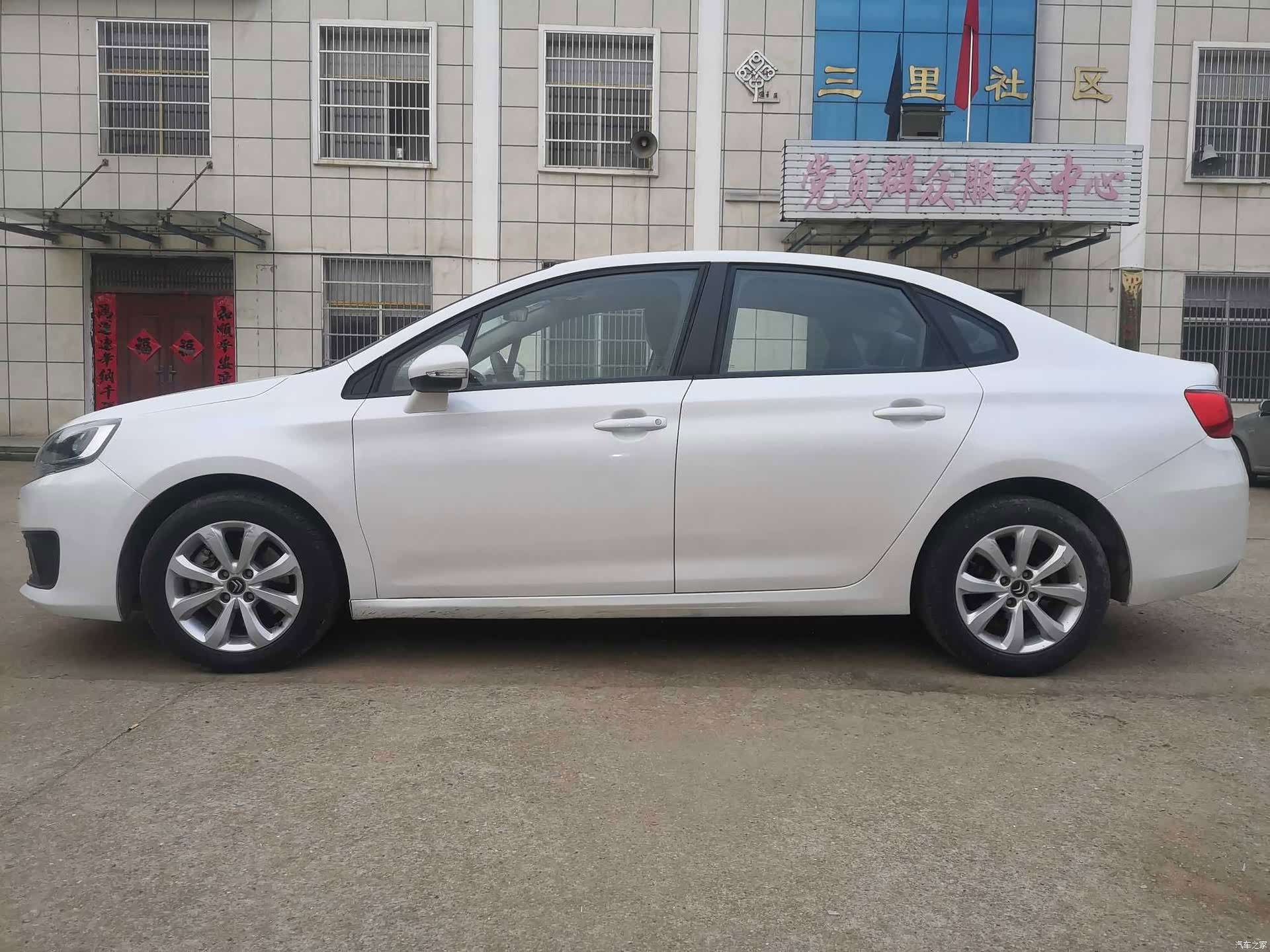 Citroen C4, 2015 4