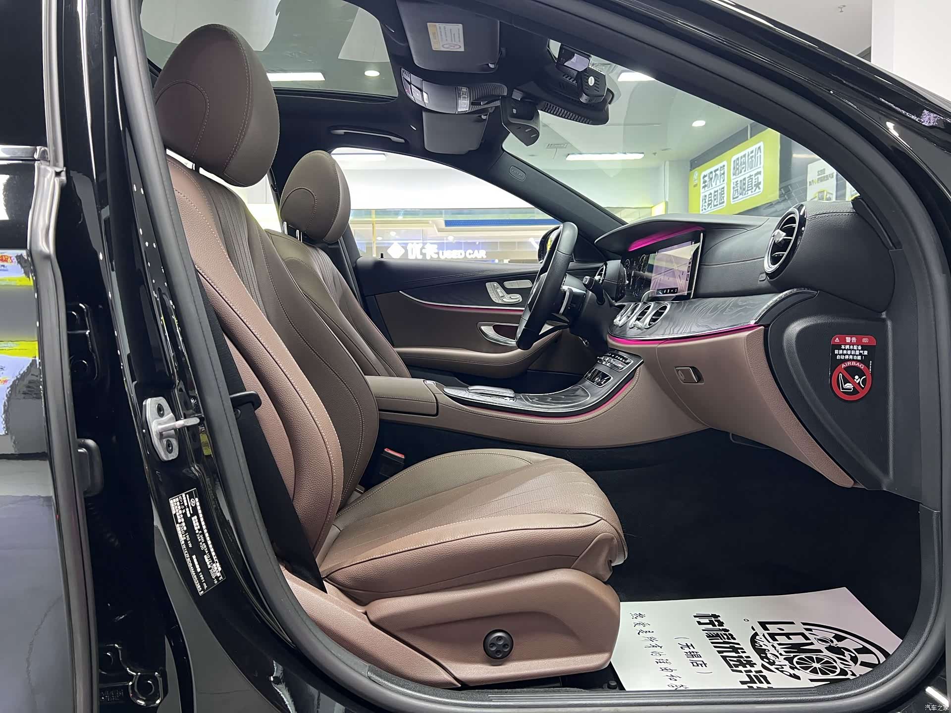 Mercedes-Benz E-Class, 2021 15
