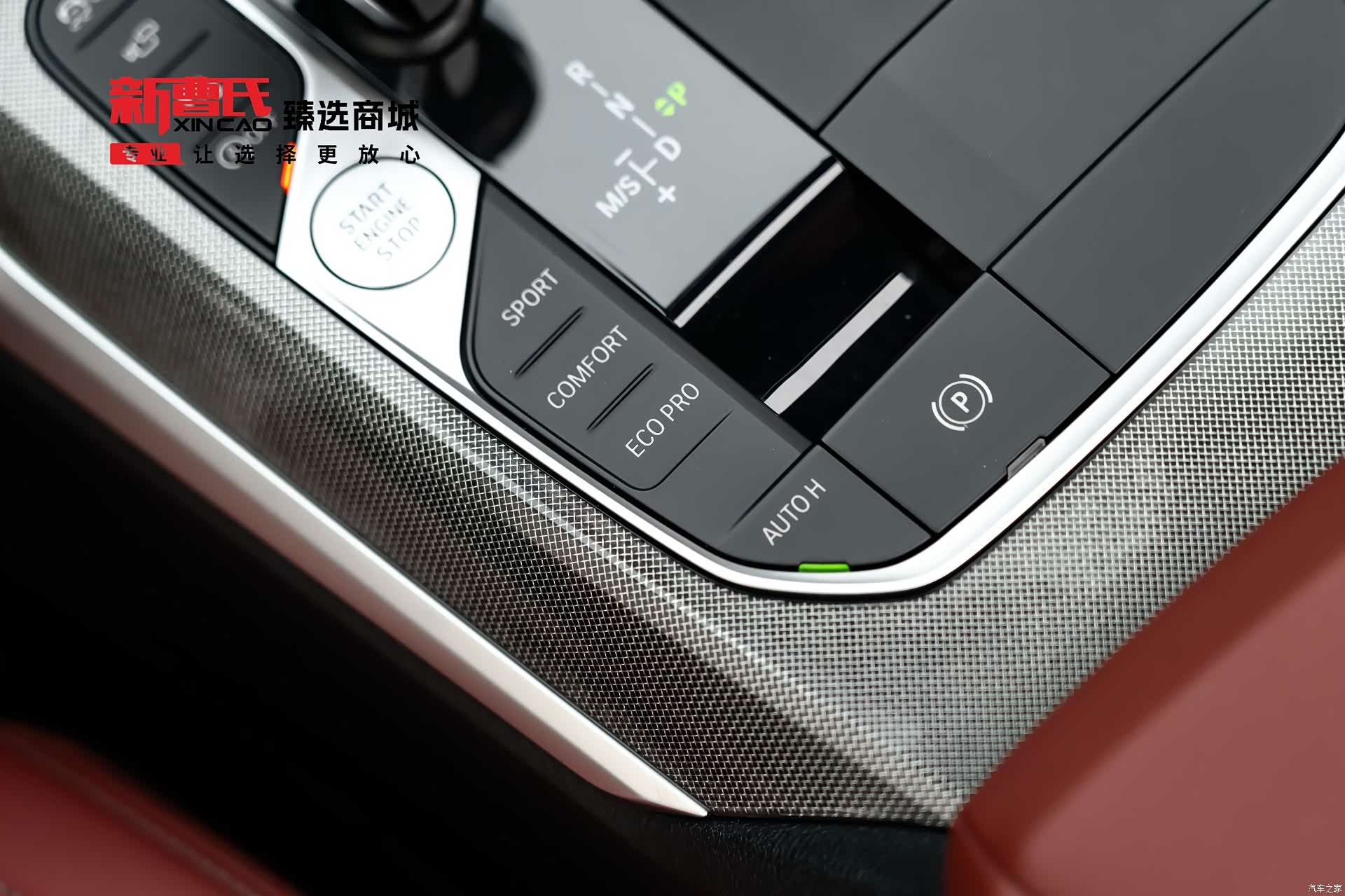 BMW 4 Series, 2023 13