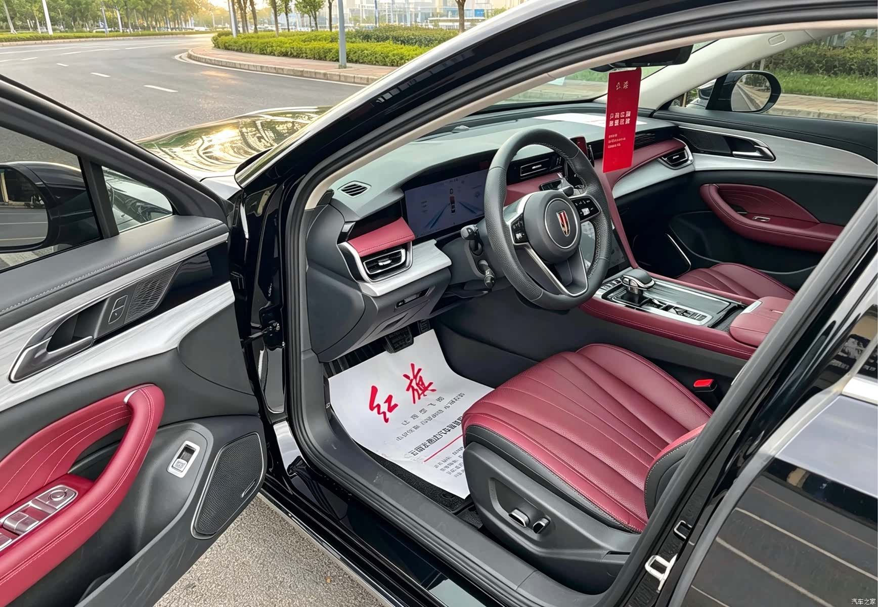 Hongqi H5, 2023 9