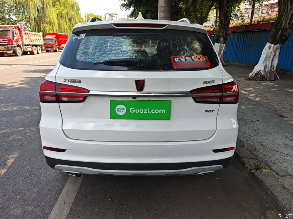 Roewe RX5, 2019 6