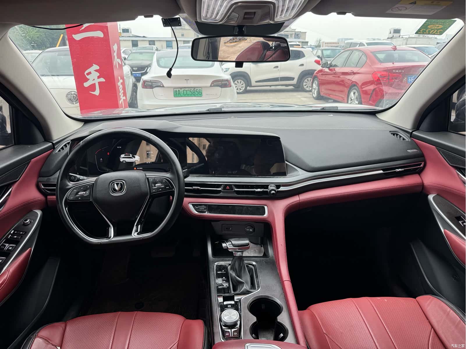Changan CS75, 2020 6