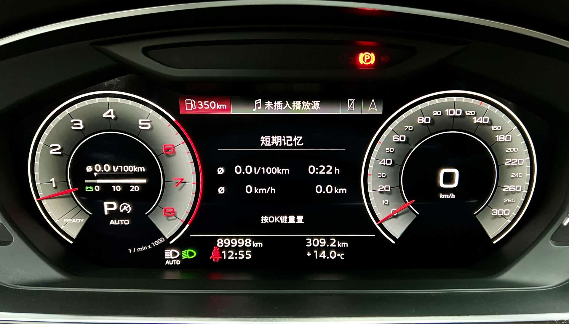 Audi A8L, 2022 9