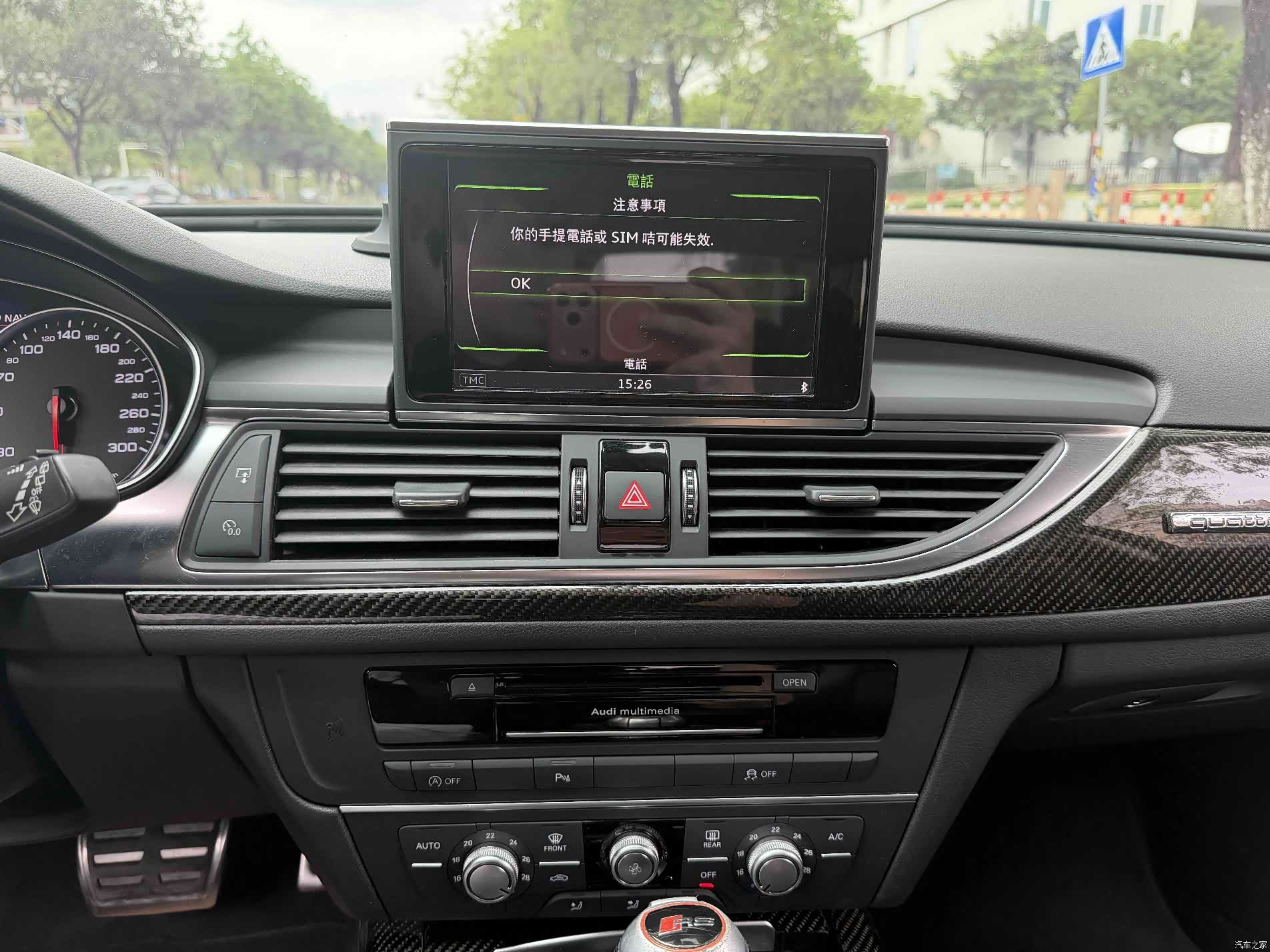 Audi A6, 2018 11