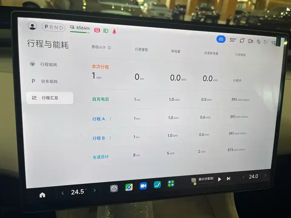 Xiaomi Xiaomi YU7