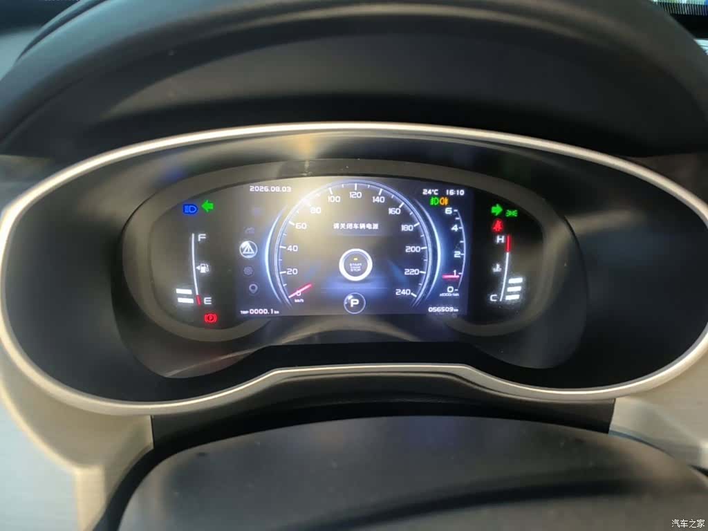 Geely Boyue, 2020 12
