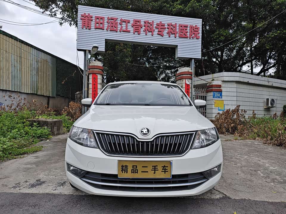 Skoda Xin Rui Skoda Xin Rui