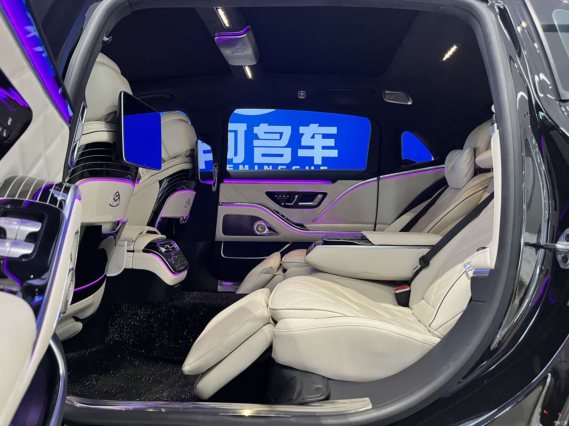 Maybach S-Class, 2021 7