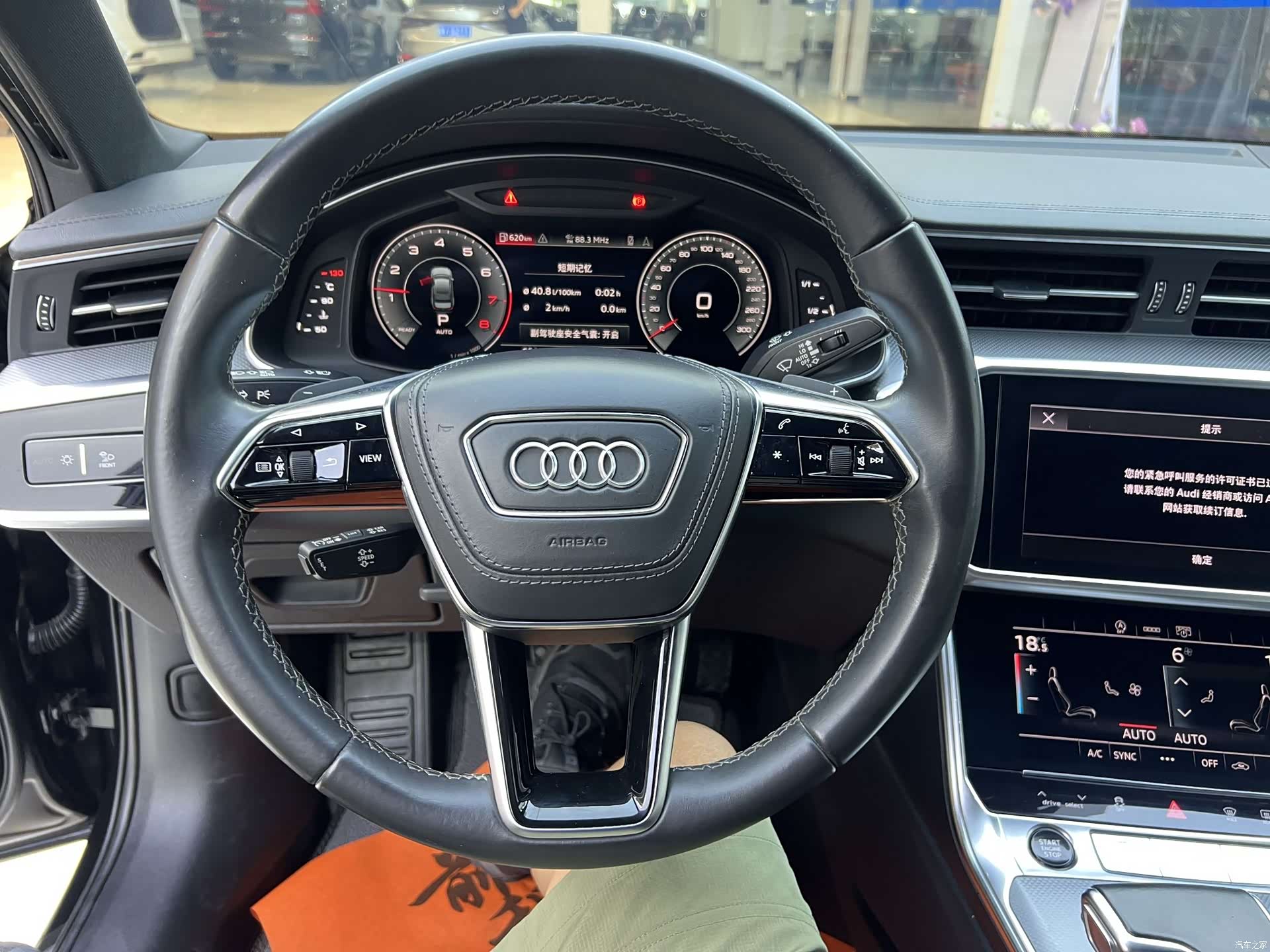 Audi A6L, 2022 9