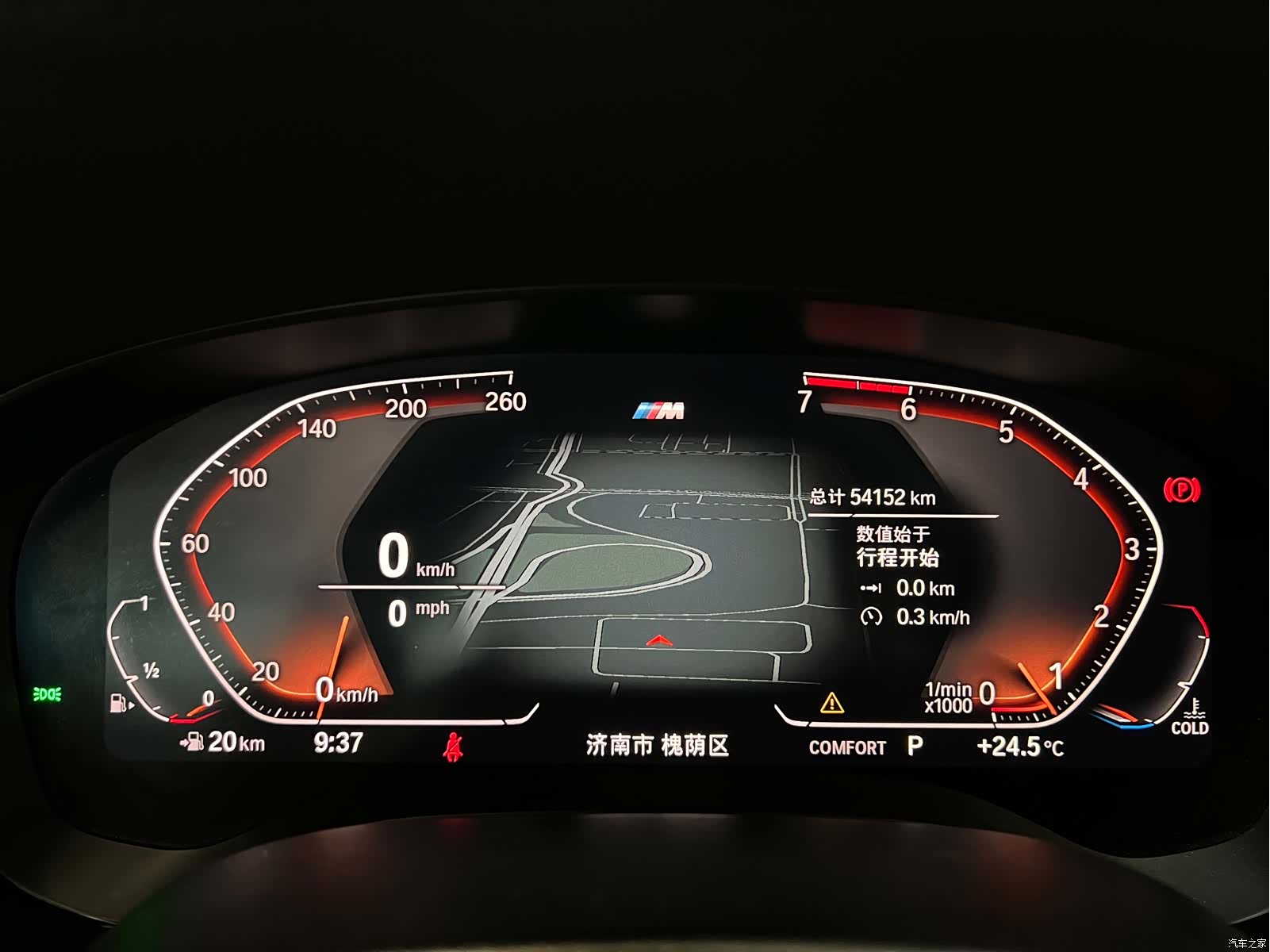 BMW 6 Series GT, 2020 12