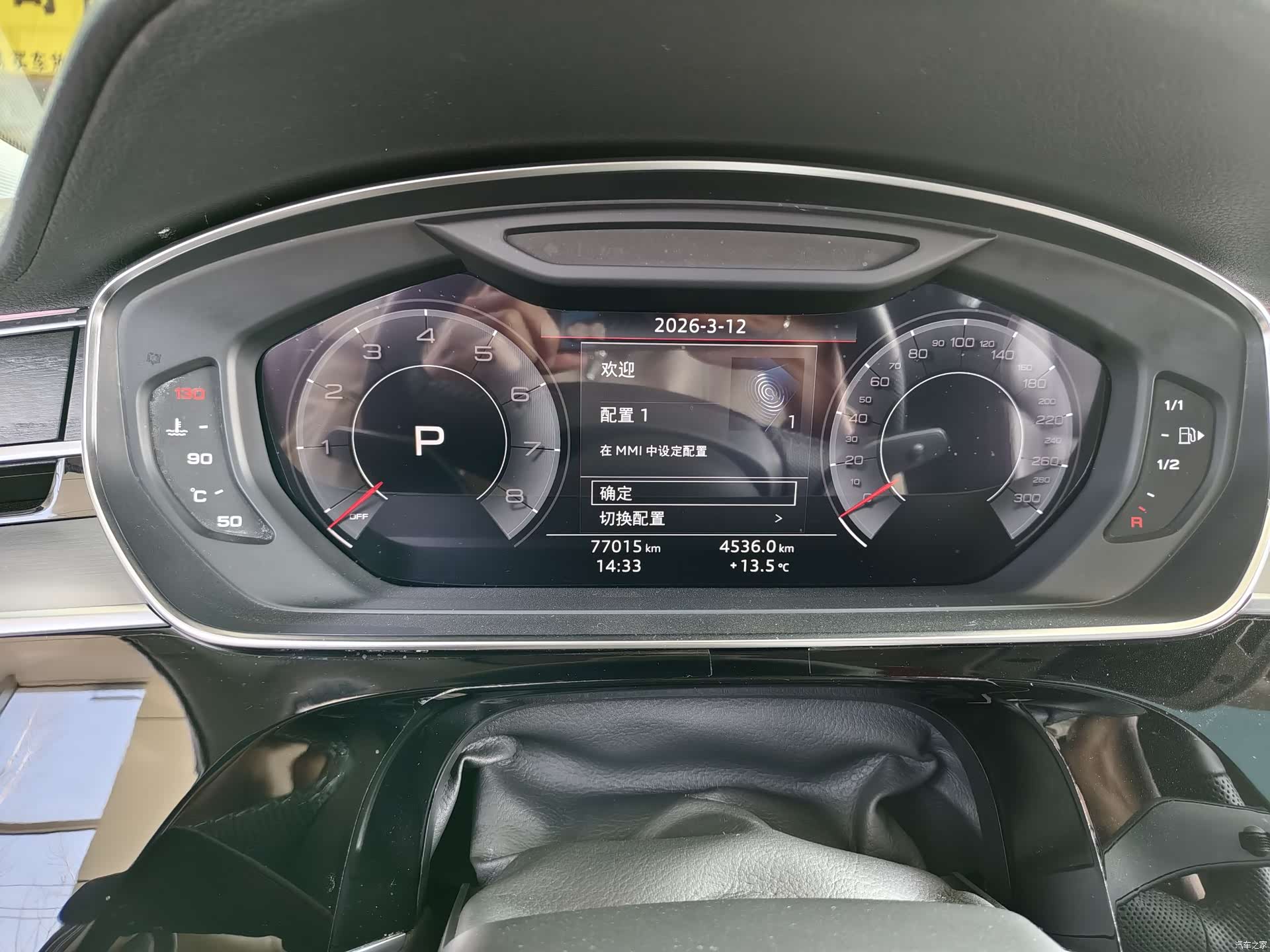Audi A8L, 2020 4