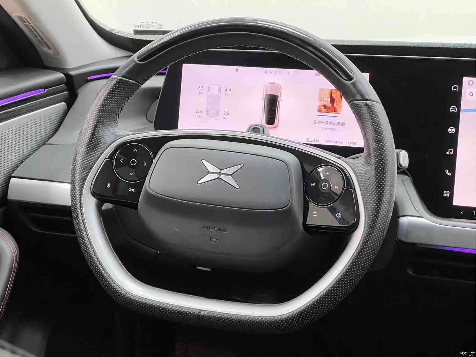 Xpeng P7, 2022 21